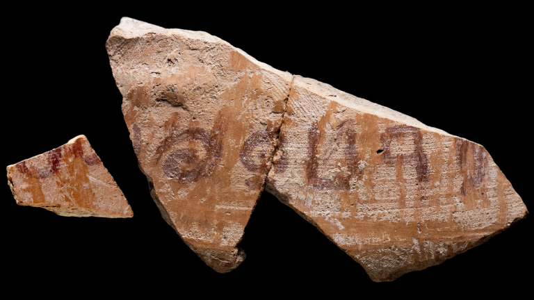 3,000-Year-Old Inscription Related to Biblical Judge Found in Israel