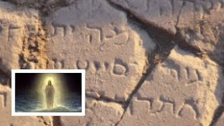 1,600-Year-Old Slab Discovered To Confirm Jesus’ Miracle of the Swine